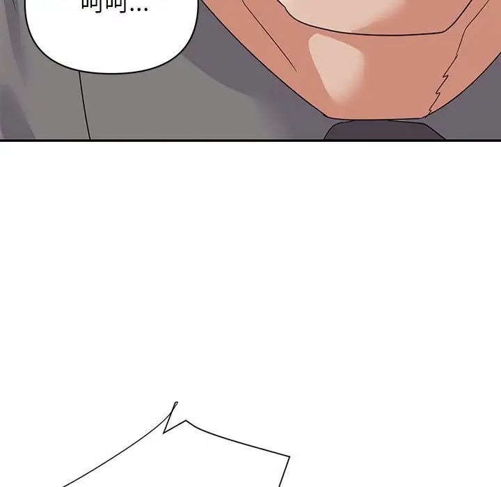 暗恋必有回应第17话