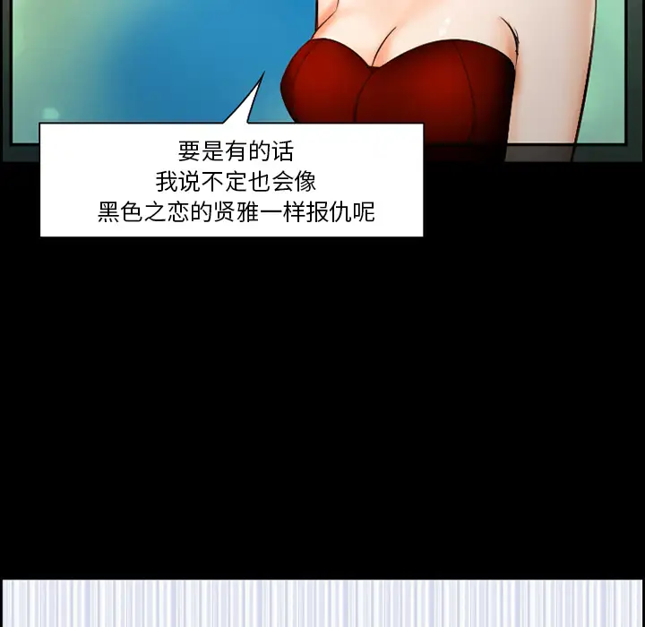 爱情契约第12话