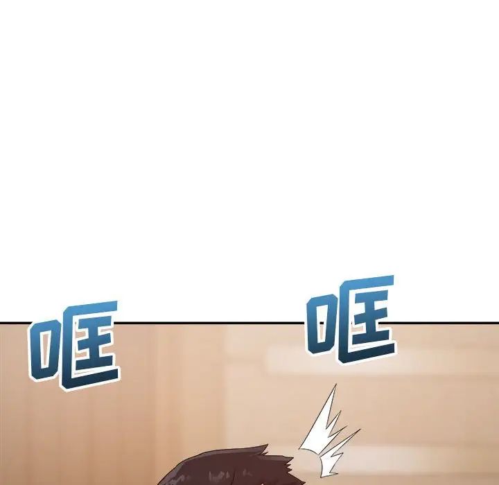 暗戀必有回應第17話