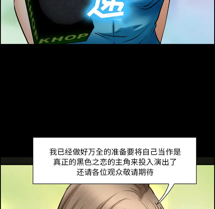 爱情契约第12话