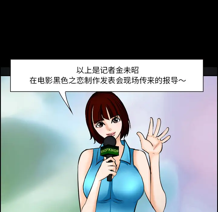 爱情契约第12话