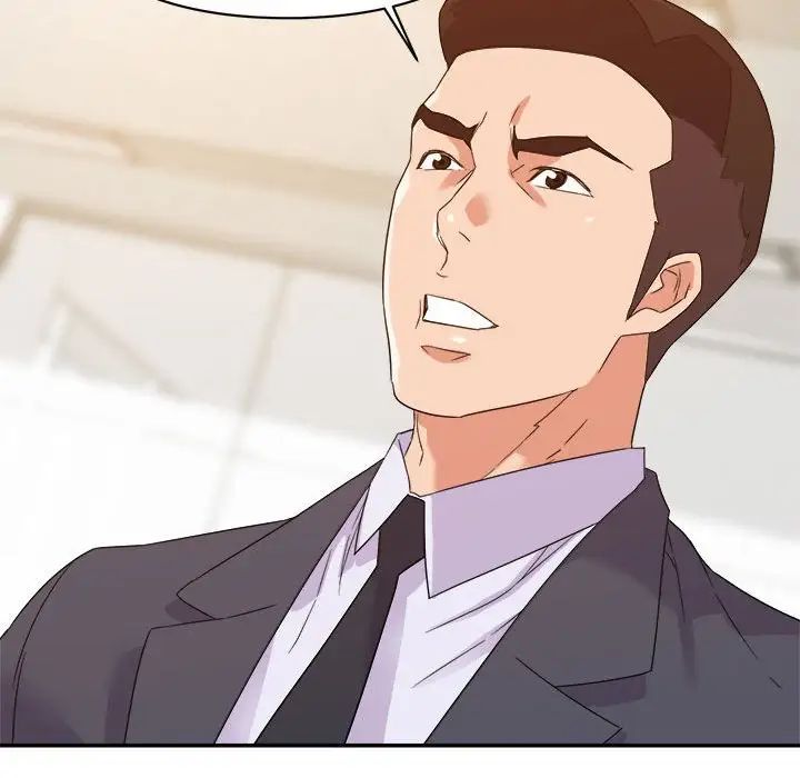 暗戀必有回應第17話