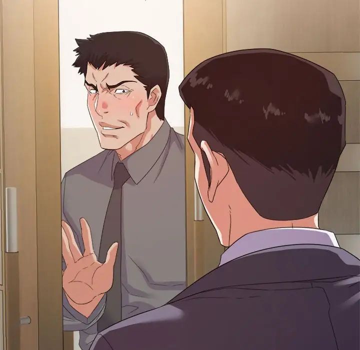 暗戀必有回應第17話