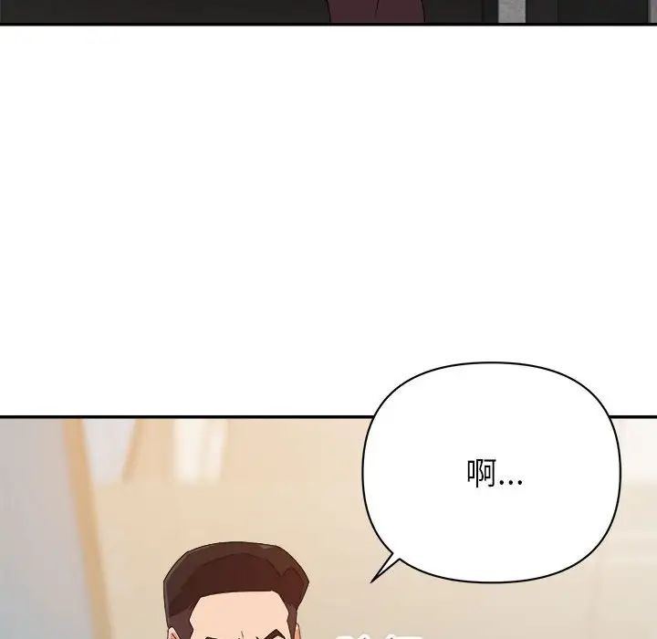 暗恋必有回应第17话