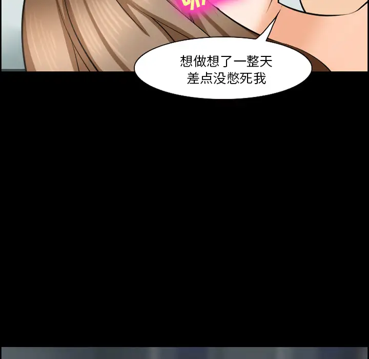 爱情契约第13话