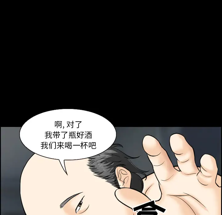 爱情契约第13话