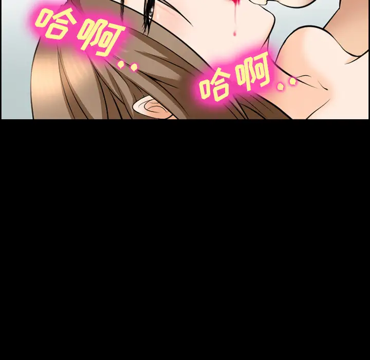 爱情契约第13话