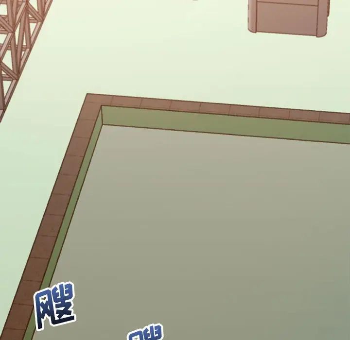 暗恋必有回应第17话