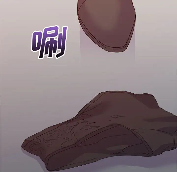 暗戀必有回應第17話