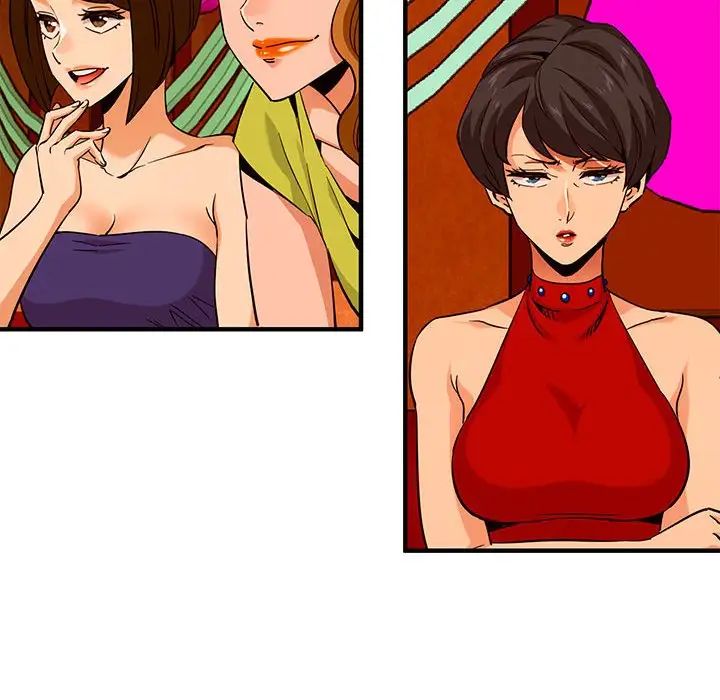 闖入我們家的H先生第17话