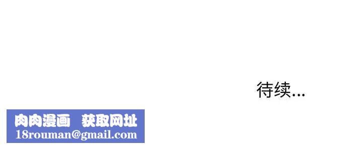 暗恋必有回应第17话