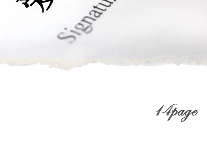 爱情契约第14话