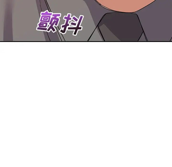 暗恋必有回应第18话