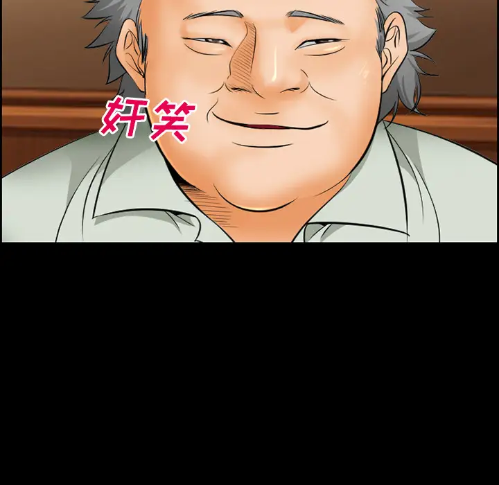 爱情契约第14话