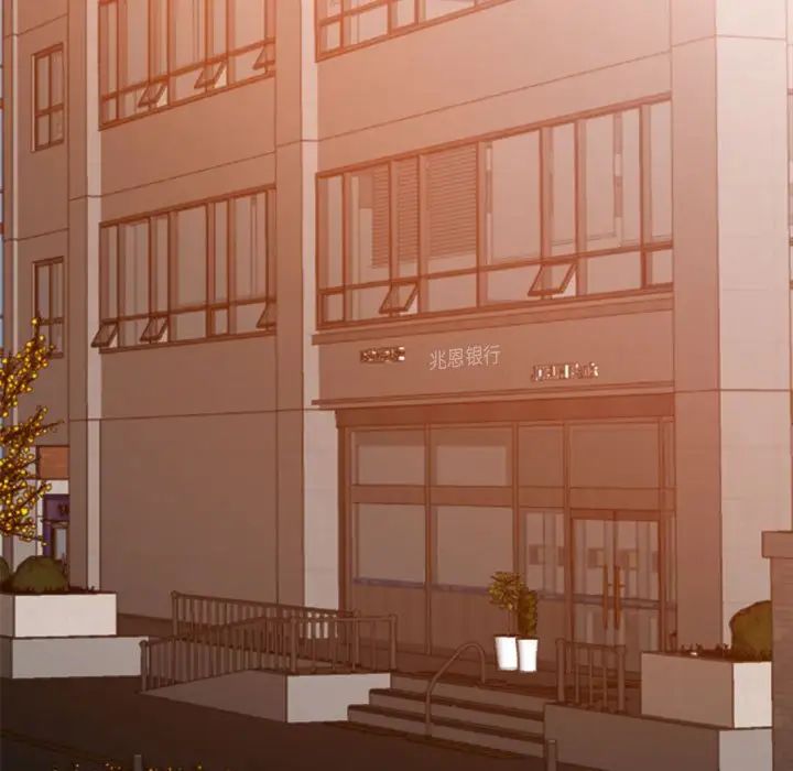 暗恋必有回应第18话