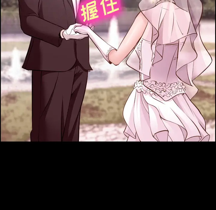 爱情契约第14话