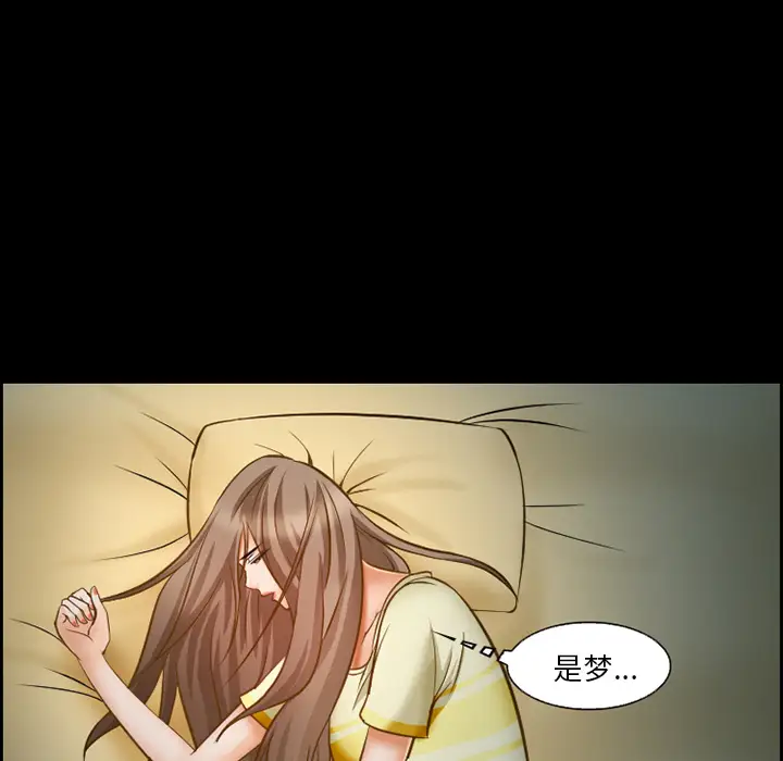 爱情契约第14话