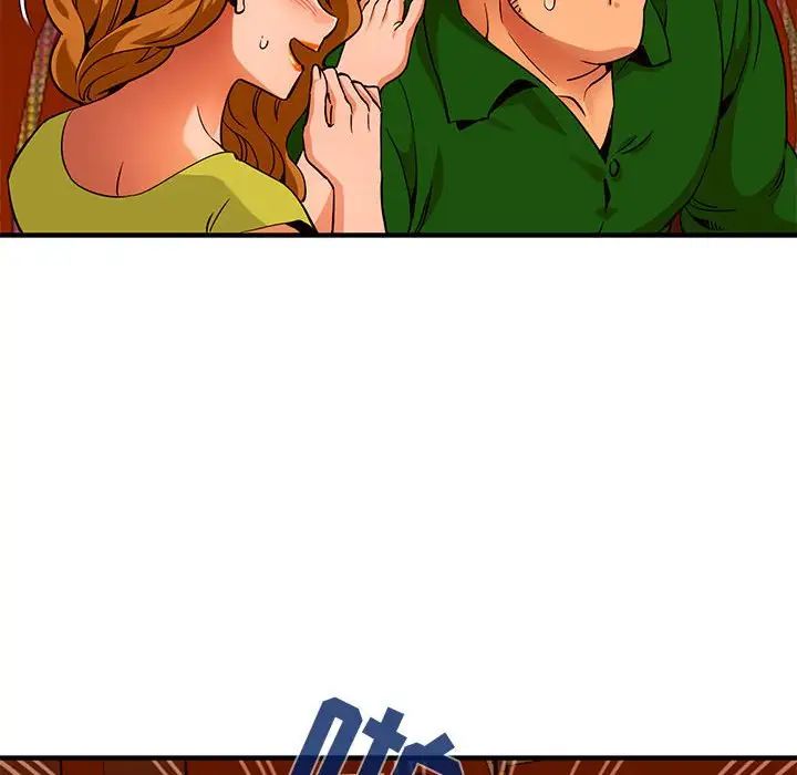 闖入我們家的H先生第18话