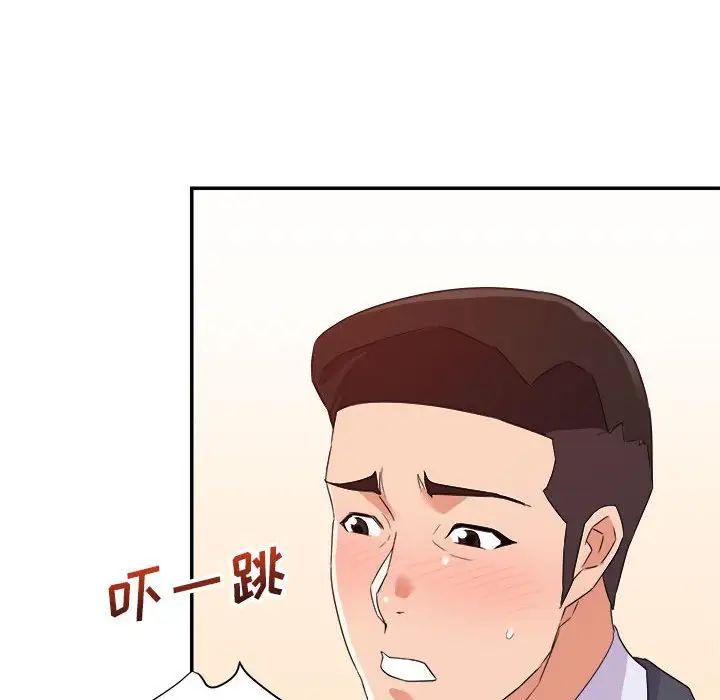 暗恋必有回应第18话