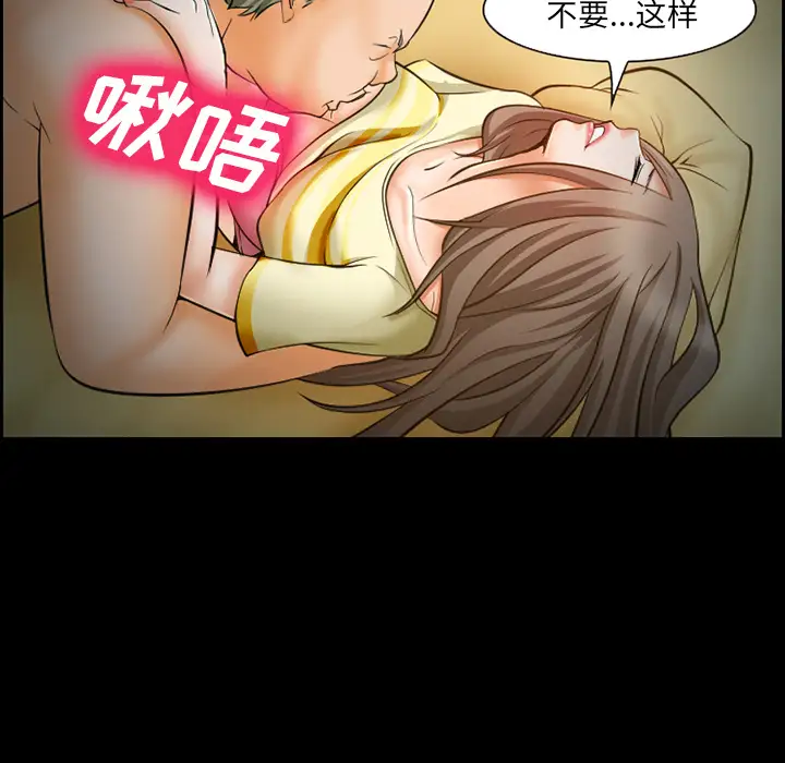 爱情契约第14话