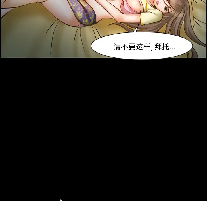 爱情契约第14话