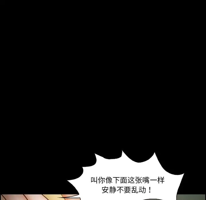 爱情契约第14话