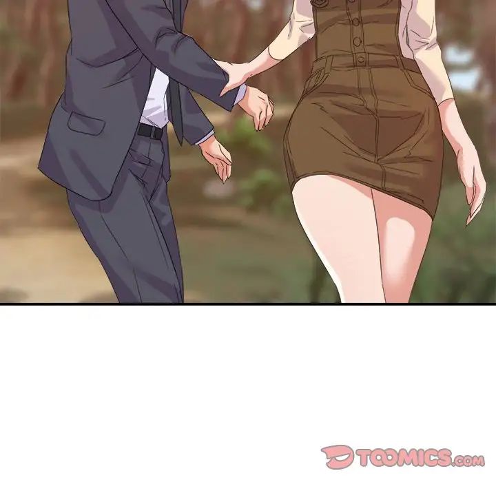 暗戀必有回應第18話