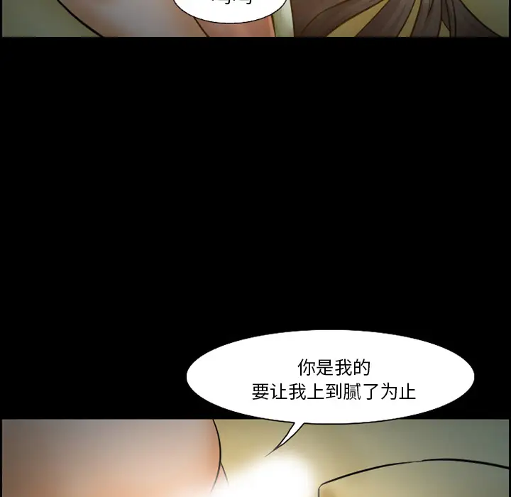 爱情契约第14话