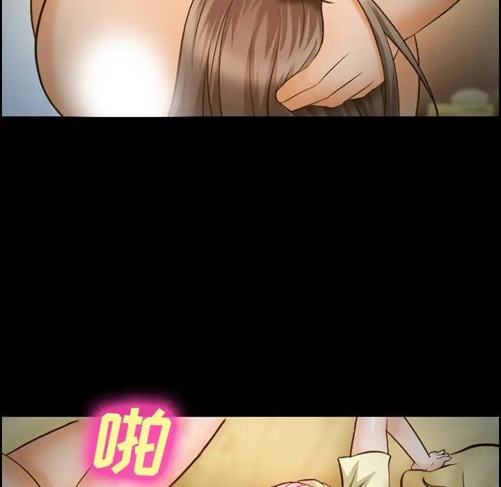 爱情契约第14话