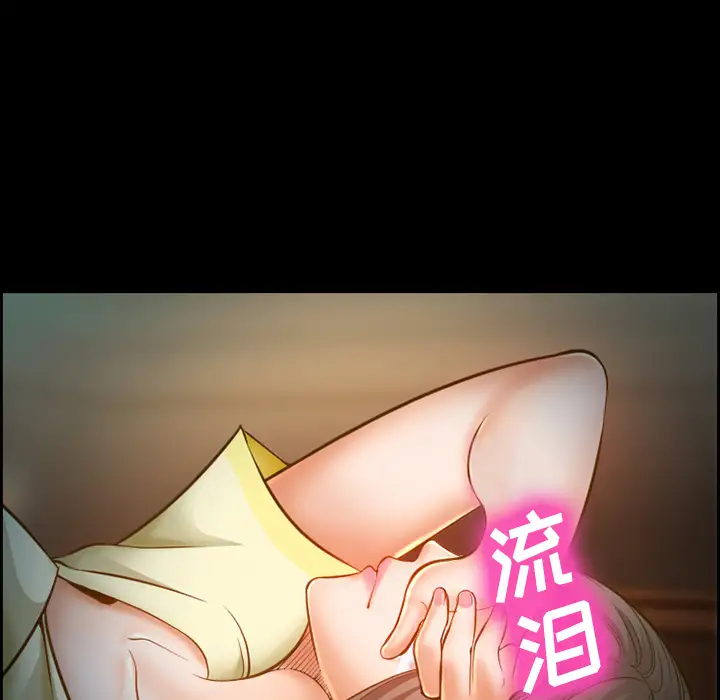 爱情契约第15话