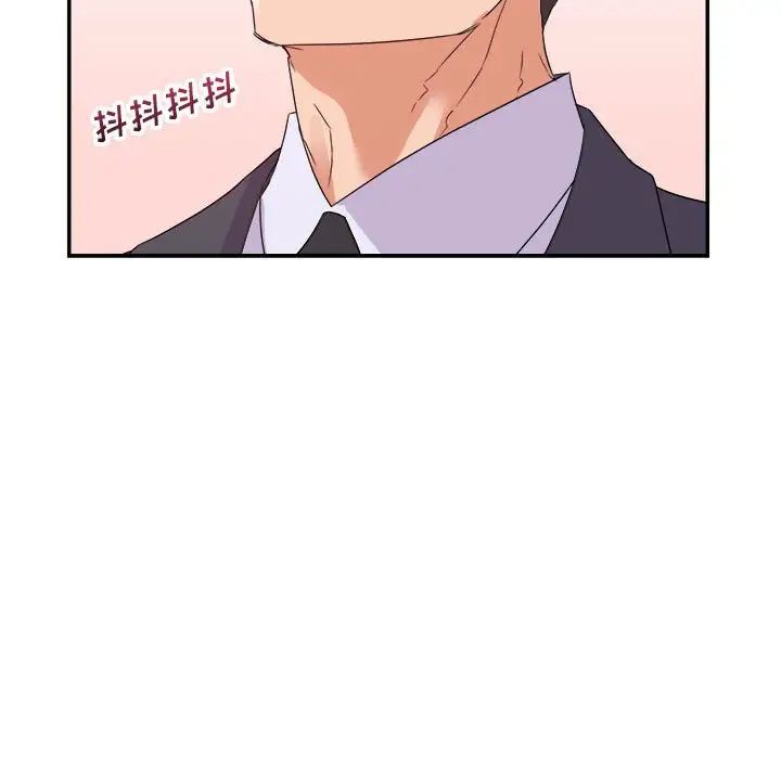 暗恋必有回应第18话