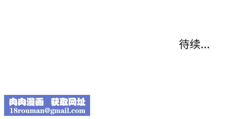 闯入我们家的H先生第18话