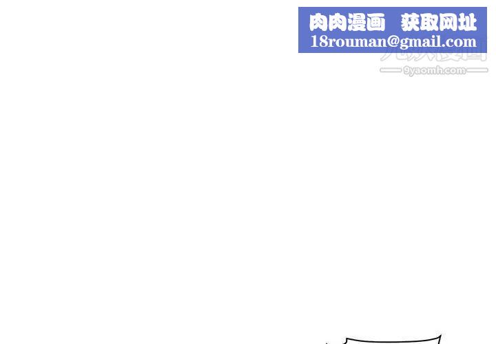 暗恋必有回应第19话