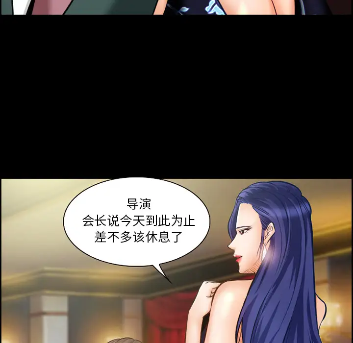 爱情契约第15话