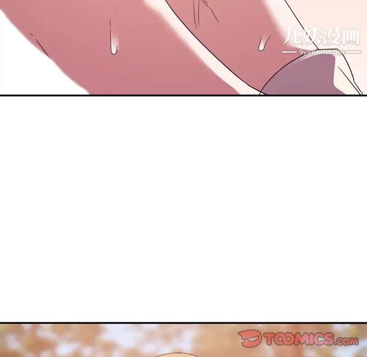 暗戀必有回應第19話