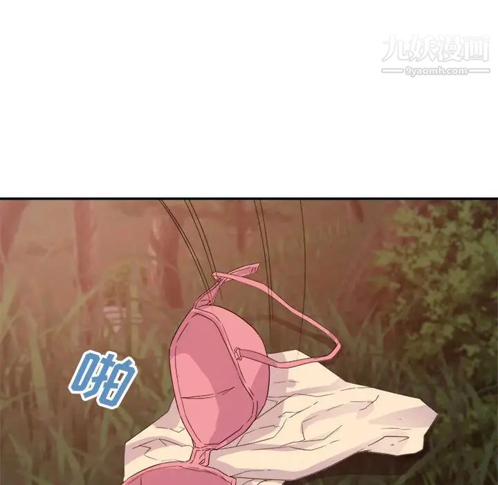 暗恋必有回应第19话