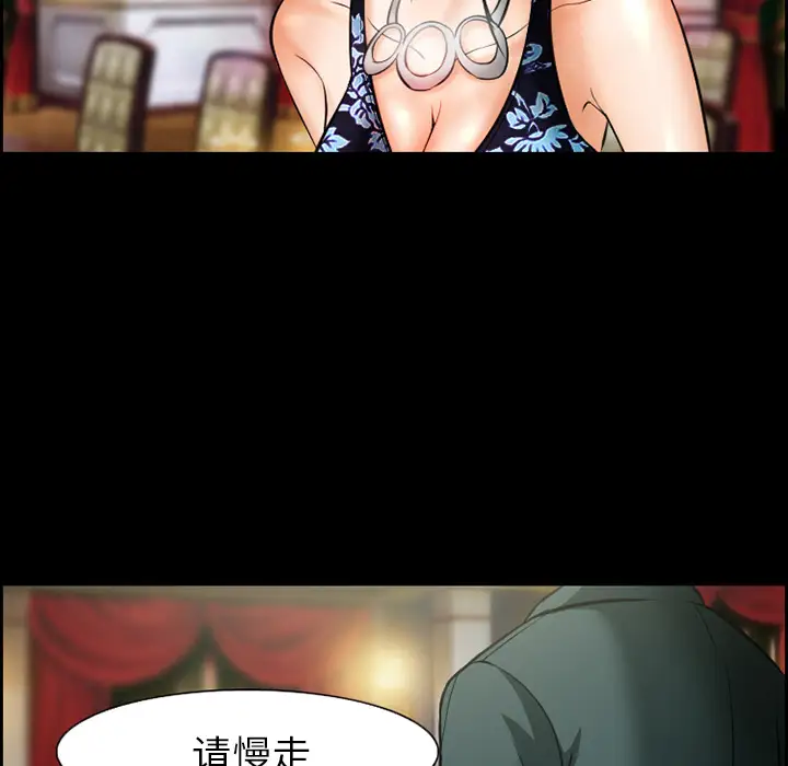 爱情契约第15话