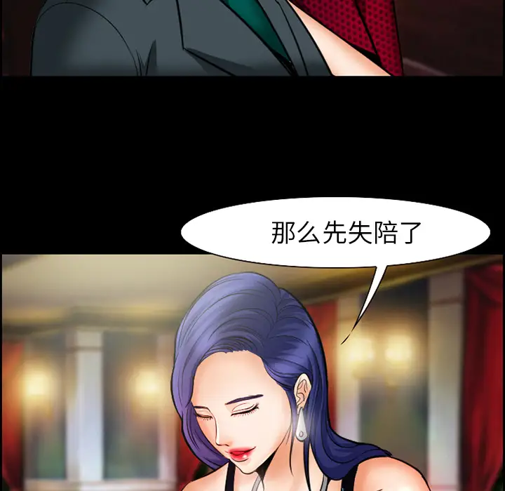 爱情契约第15话