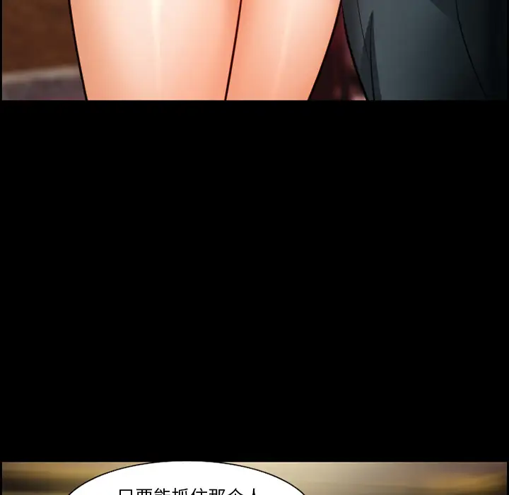 爱情契约第15话