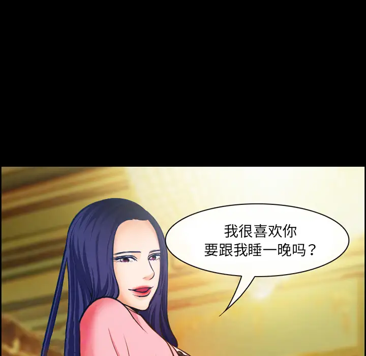 爱情契约第15话