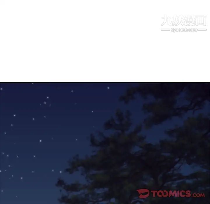 暗恋必有回应第19话