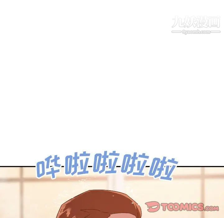 暗恋必有回应第20话