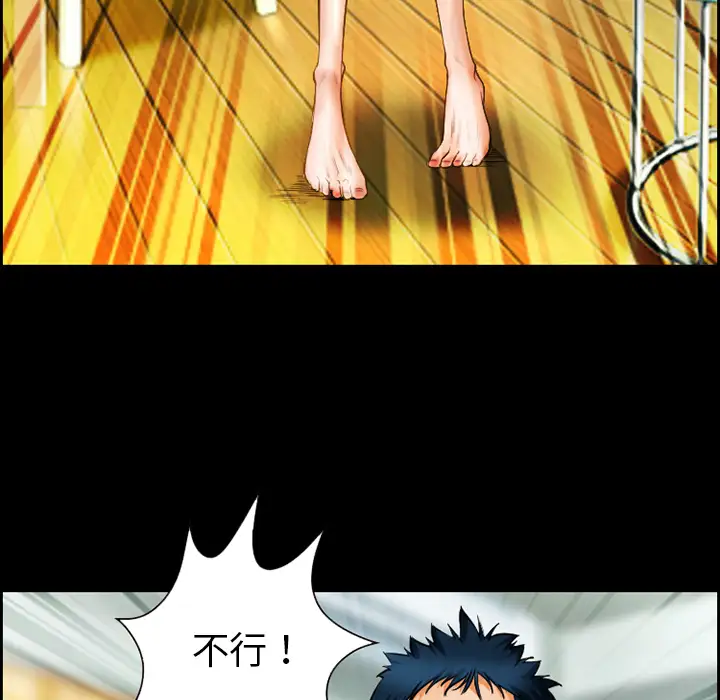 爱情契约第17话