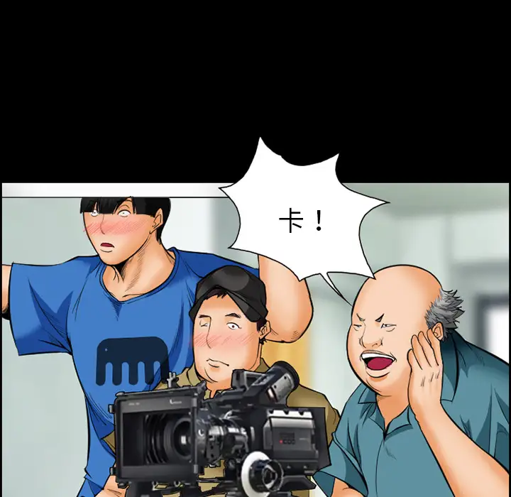 爱情契约第17话