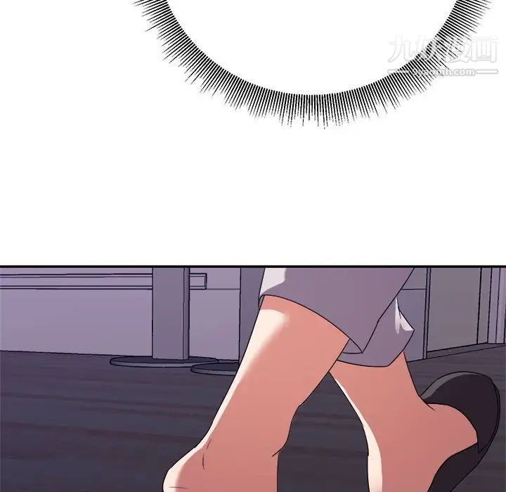 暗恋必有回应第20话