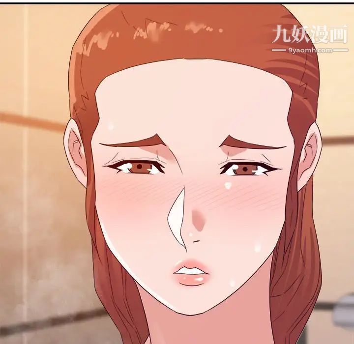 暗恋必有回应第20话