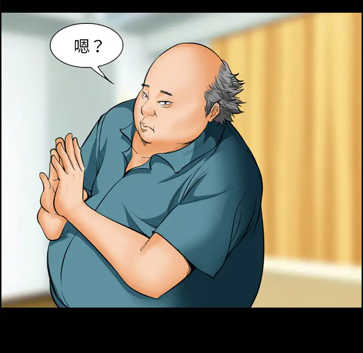 爱情契约第17话