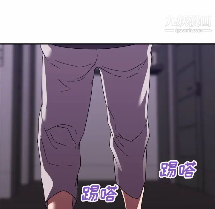 暗恋必有回应第20话