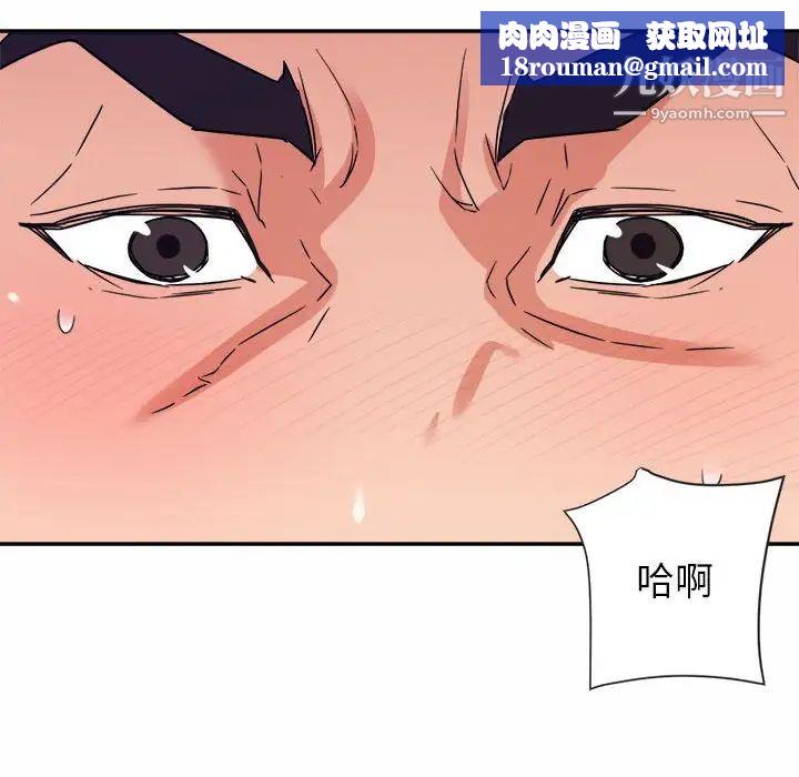 暗恋必有回应第20话