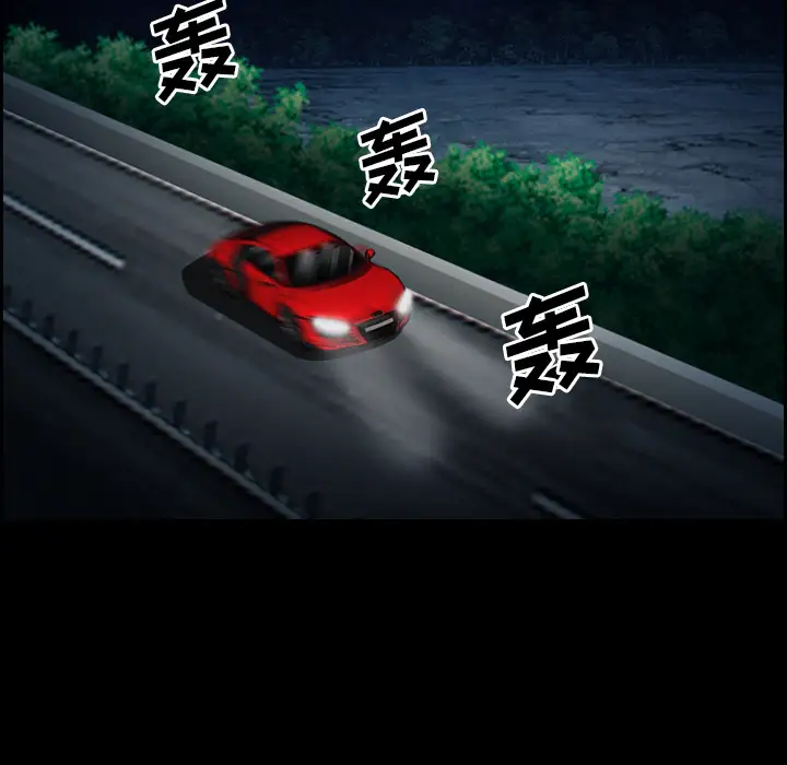 爱情契约第17话